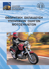 book_Motorbike-1